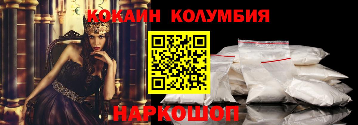 Cocaine 98%  Вход с VPN  Советский 