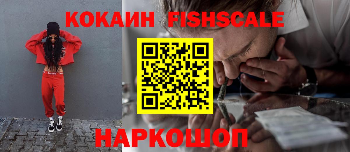 COCAIN Боливия Советский