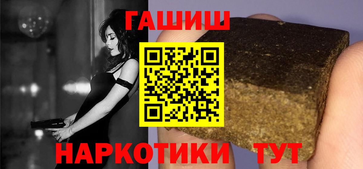 Советский  ГАШ  Вход с VPN  ГАШ гарик 