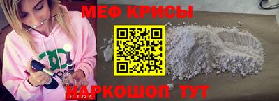 а пвп мука Бугуруслан
