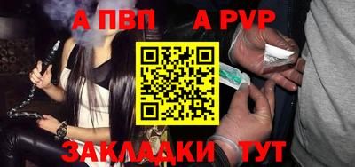a pvp Бузулук