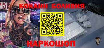 бутик Малгобек