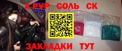 а пвп мука Бугуруслан