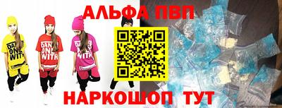 а пвп мука Бугуруслан