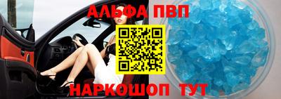 ПСИЛОЦИБИНОВЫЕ ГРИБЫ Мариинск