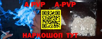 герыч Будённовск