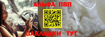 a pvp Бузулук