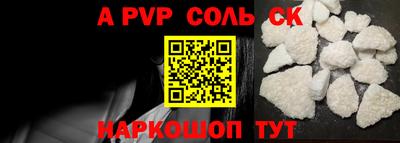 a pvp Бузулук
