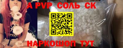 a pvp Бузулук