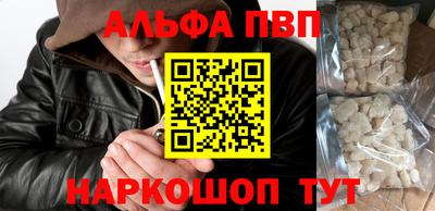 герыч Будённовск