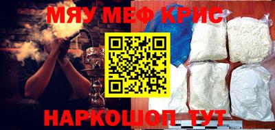 а пвп мука Бугуруслан