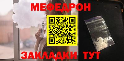 а пвп мука Бугуруслан