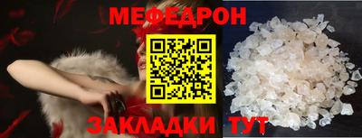 а пвп мука Бугуруслан