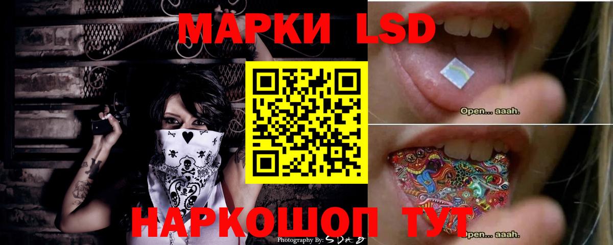 Советский  Лсд 25 экстази кислота  Вход с VPN  ЛСД экстази  LSD-25 экстази кислота 
