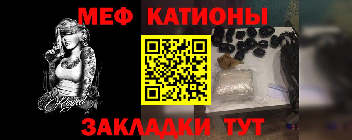 МЕФ Советский