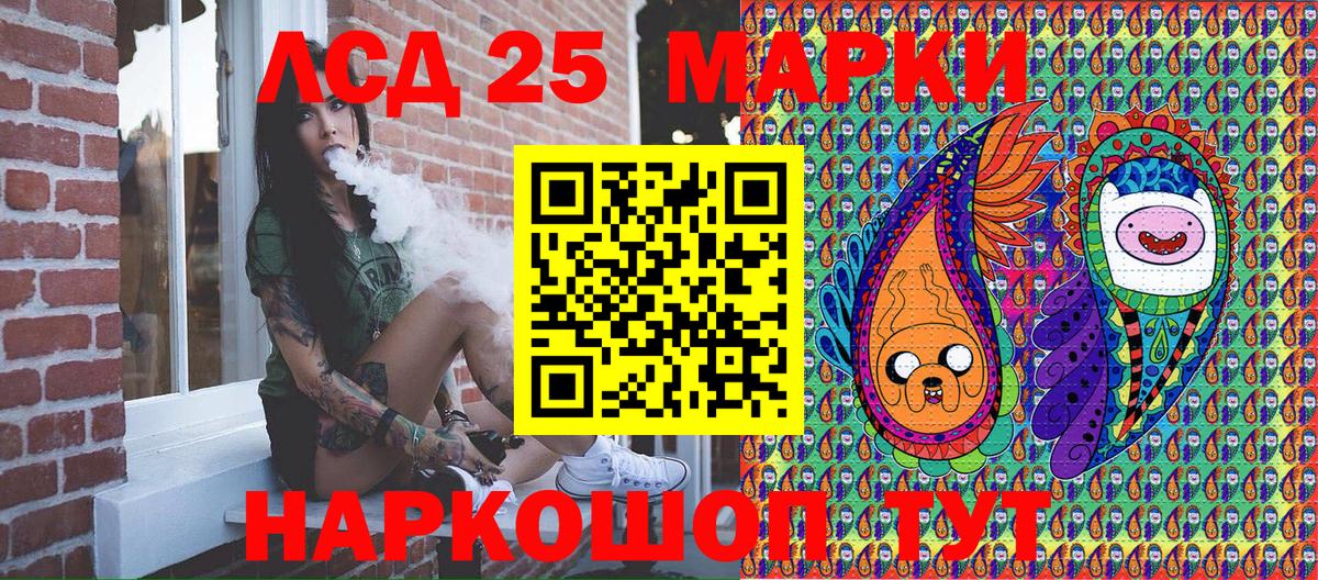 Марки N-bome 1,5мг  Вход с VPN  Марки N-bome 1,5мг  Советский 