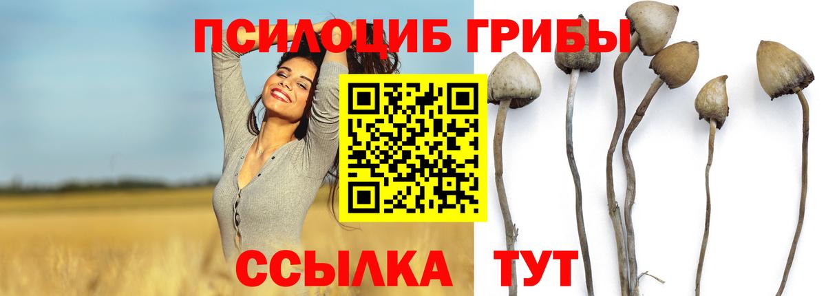 Мефедрон Советский