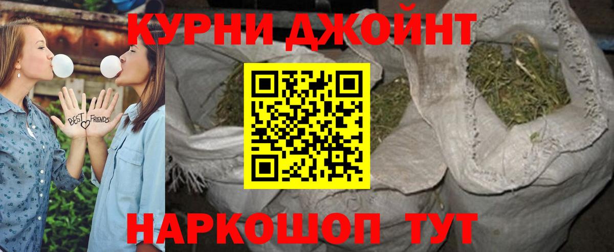 Советский  Бошки марихуана Ganja  Конопля семена  Каннабис THC 21%  Бошки марихуана THC 21%  Вход с VPN 