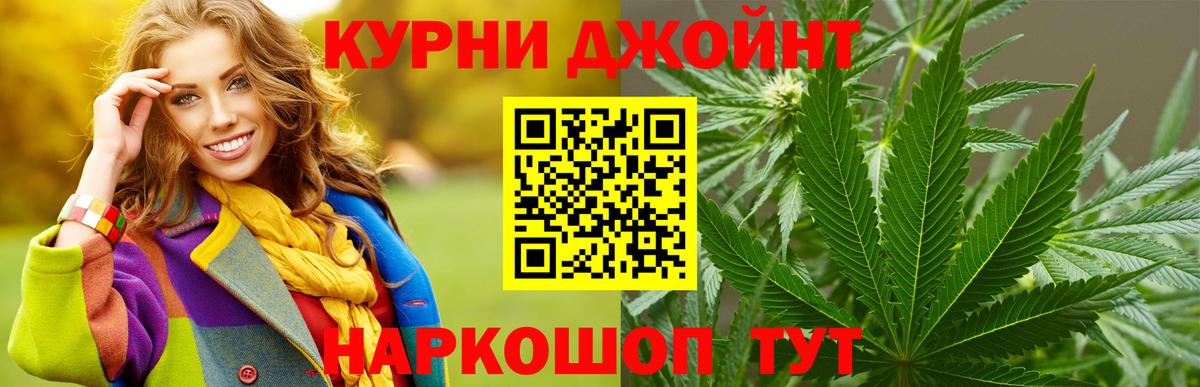 Конопля индика Советский