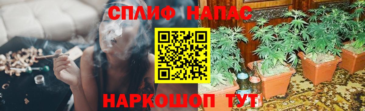 Советский  COCAIN  NBOMe  Марихуана  Вход с VPN  ГАШИШ  Конопля  МЕФ  
